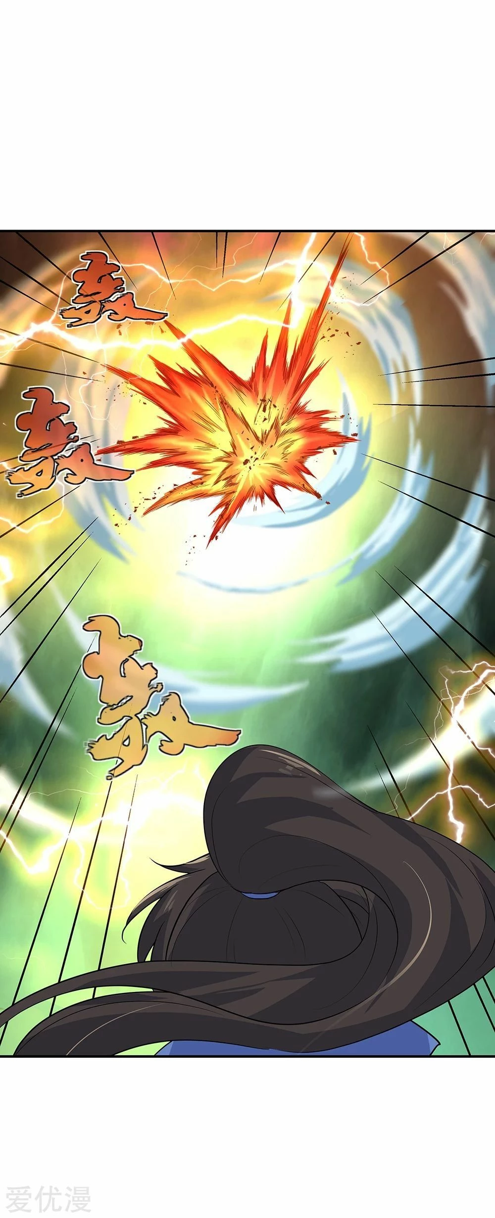 Peerless Battle Spirit  > Capitulo 204 > Page 31