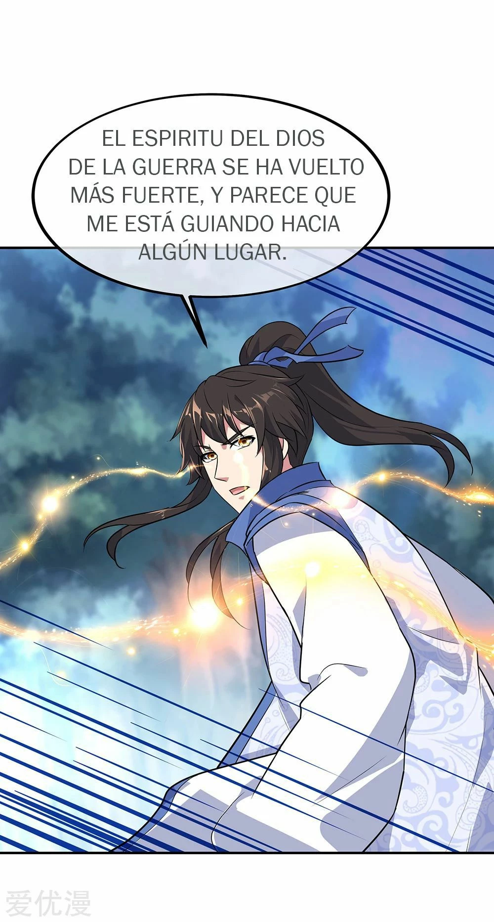 Peerless Battle Spirit  > Capitulo 204 > Page 61