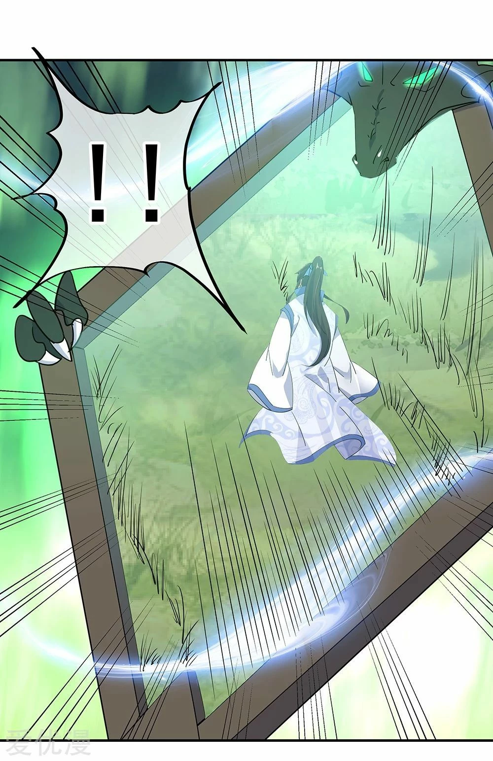 Peerless Battle Spirit  > Capitulo 204 > Page 81