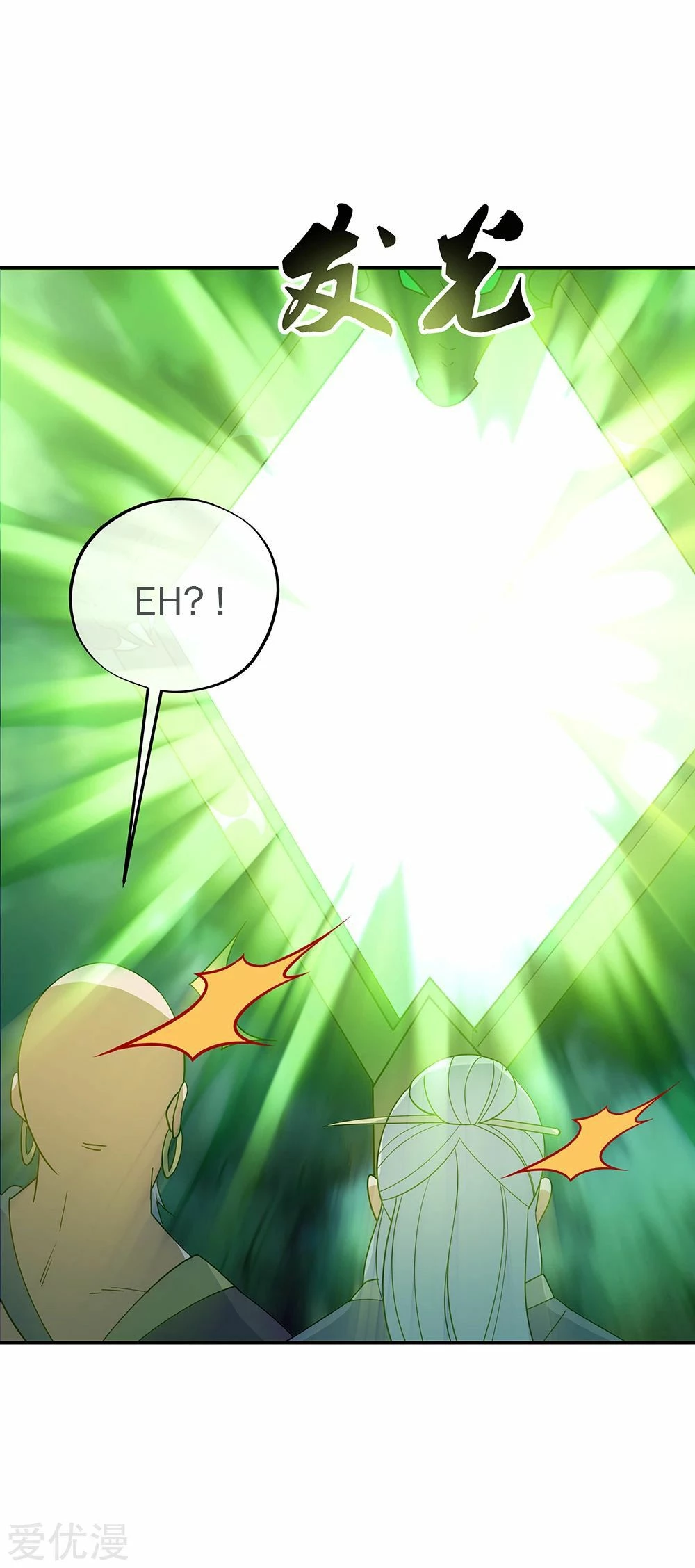 Peerless Battle Spirit  > Capitulo 204 > Page 111