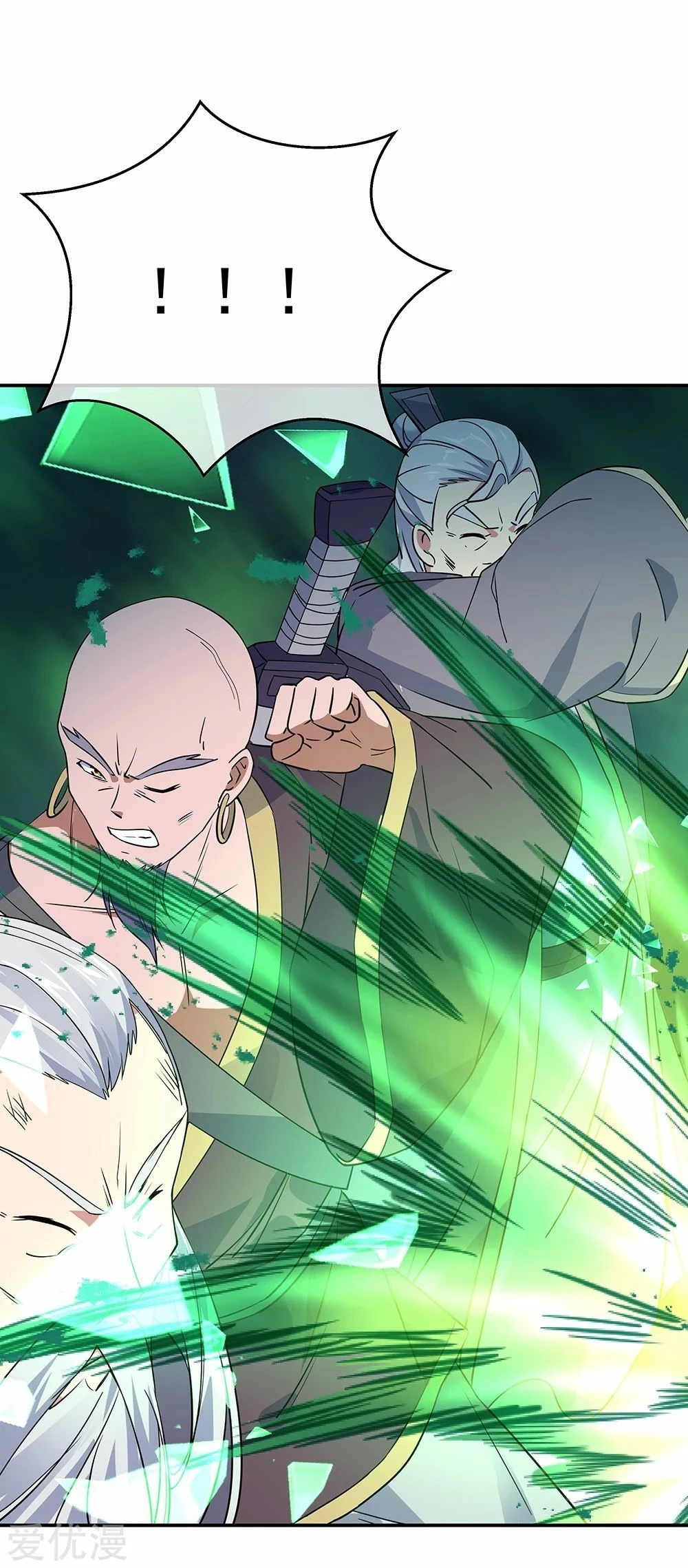 Peerless Battle Spirit  > Capitulo 204 > Page 131