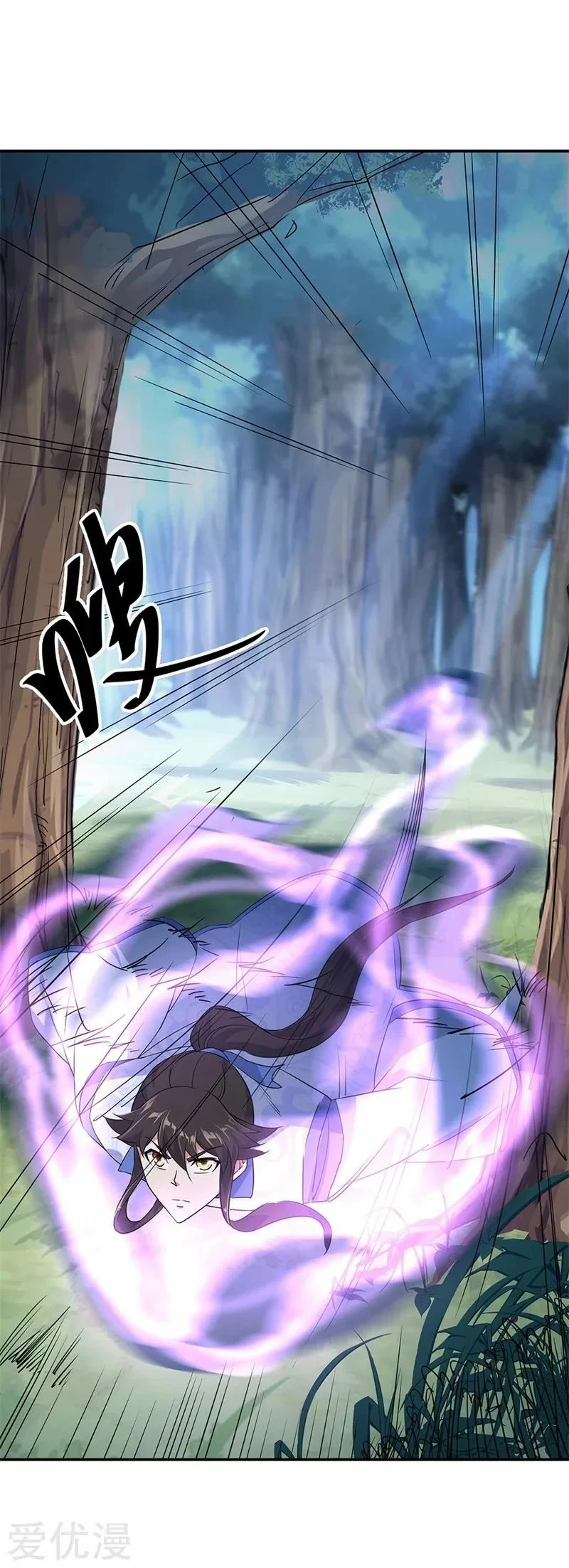 Peerless Battle Spirit  > Capitulo 205 > Page 31