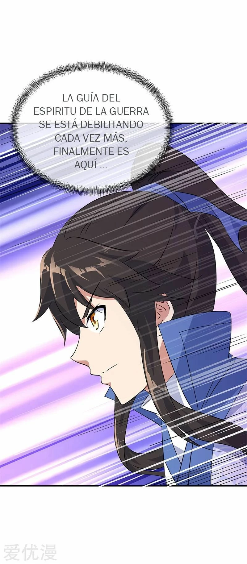 Peerless Battle Spirit  > Capitulo 205 > Page 41