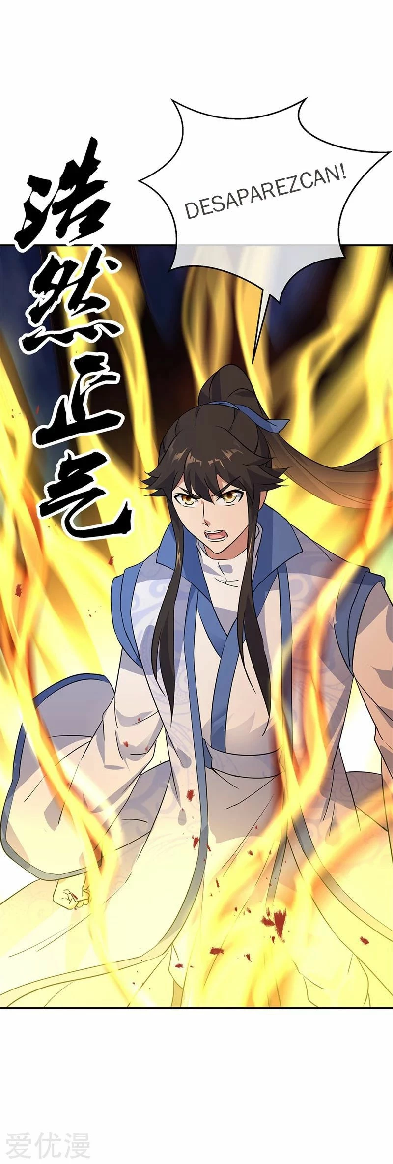 Peerless Battle Spirit  > Capitulo 205 > Page 101