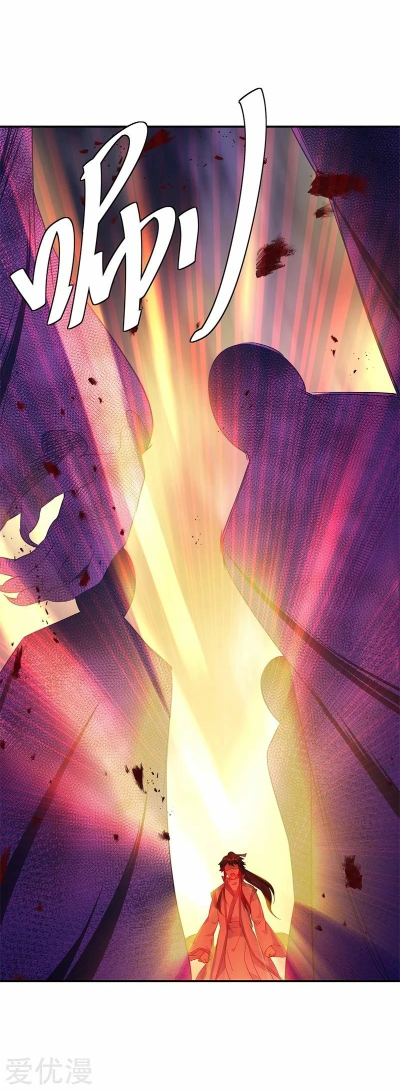 Peerless Battle Spirit  > Capitulo 205 > Page 111