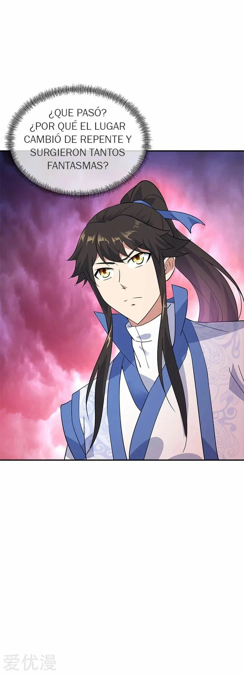 Peerless Battle Spirit  > Capitulo 205 > Page 141