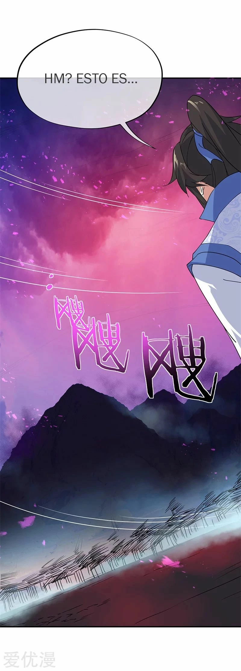 Peerless Battle Spirit  > Capitulo 205 > Page 151