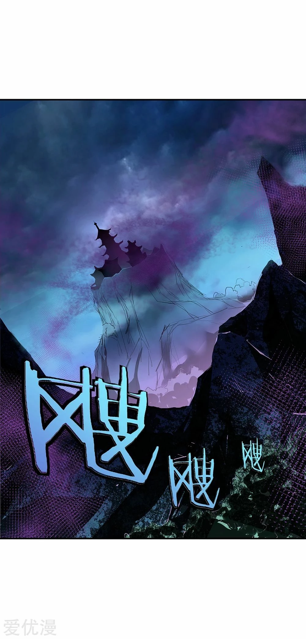 Peerless Battle Spirit  > Capitulo 206 > Page 11