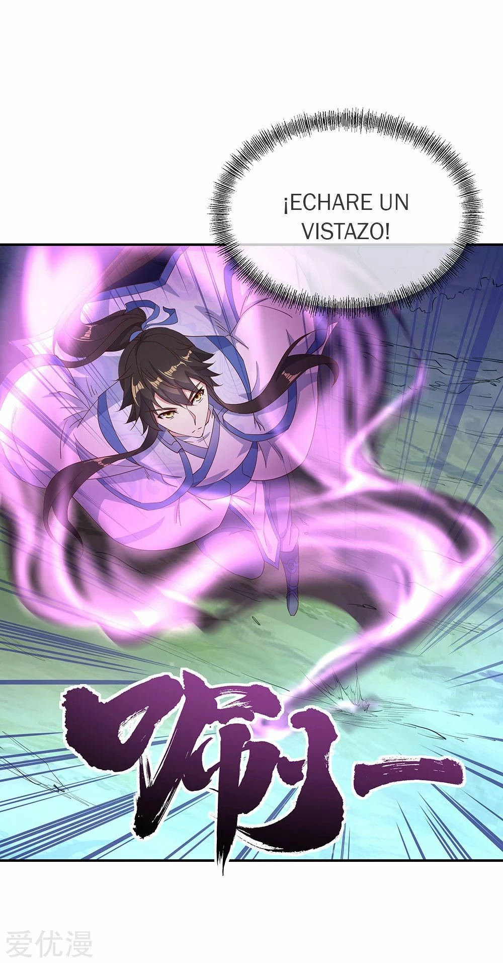 Peerless Battle Spirit  > Capitulo 206 > Page 61