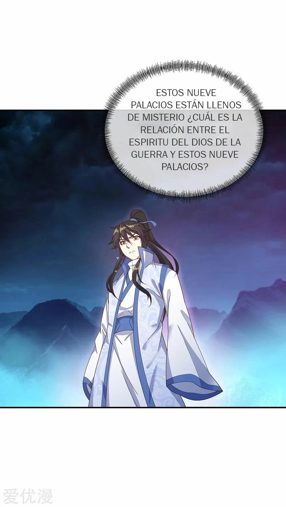 Peerless Battle Spirit  > Capitulo 206 > Page 91