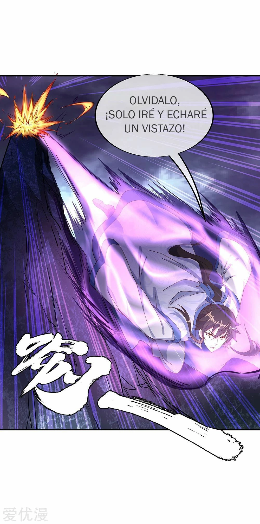 Peerless Battle Spirit  > Capitulo 206 > Page 141