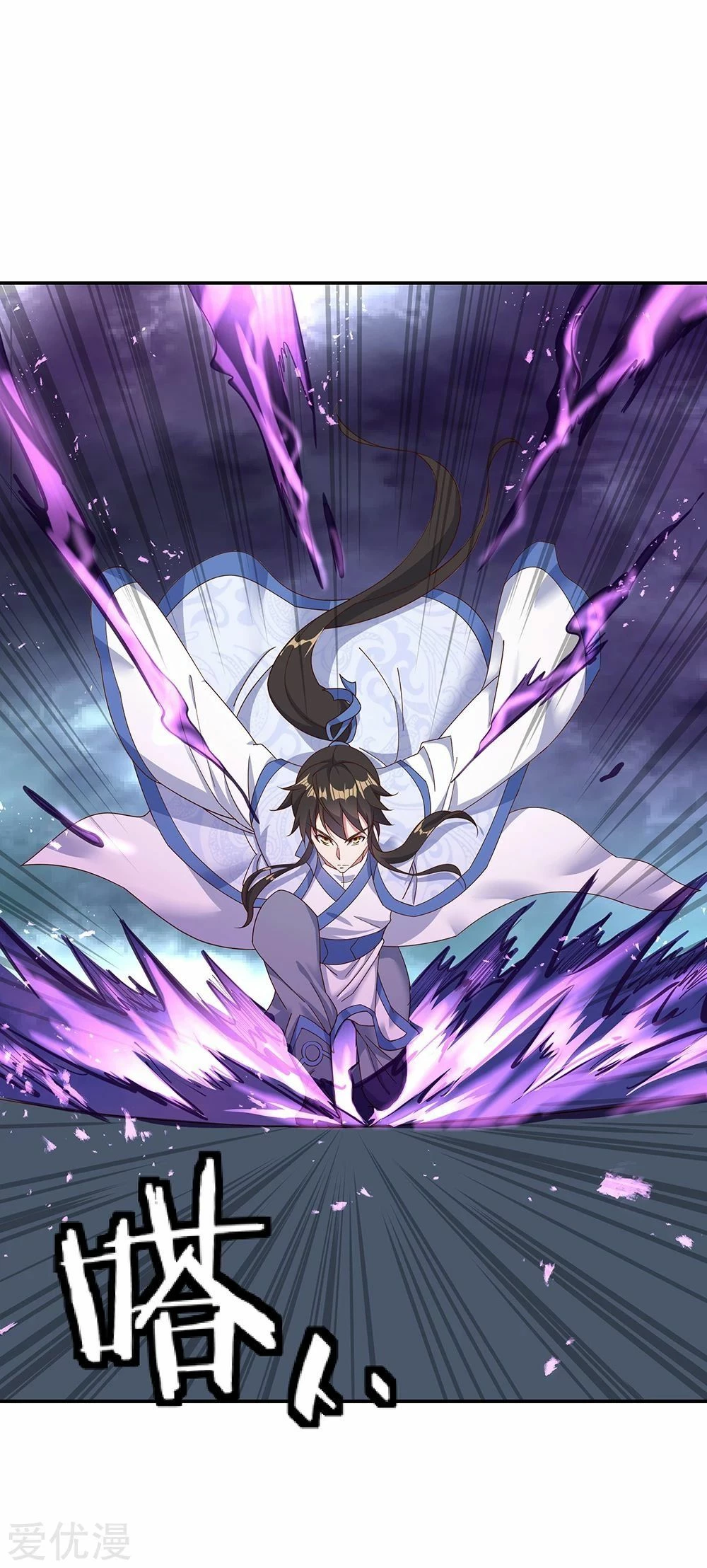 Peerless Battle Spirit  > Capitulo 206 > Page 151