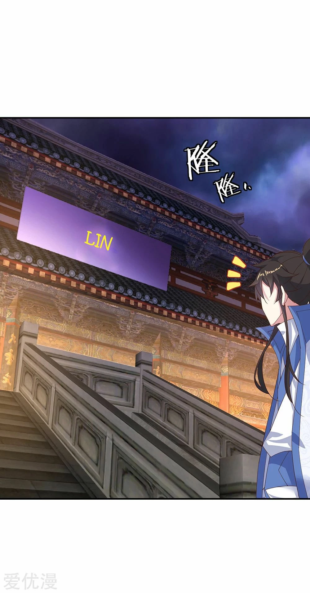 Peerless Battle Spirit  > Capitulo 207 > Page 31