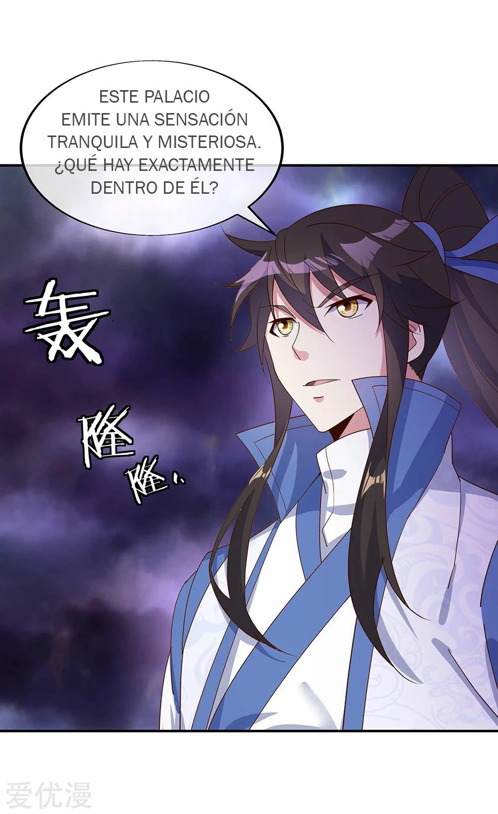 Peerless Battle Spirit  > Capitulo 207 > Page 51