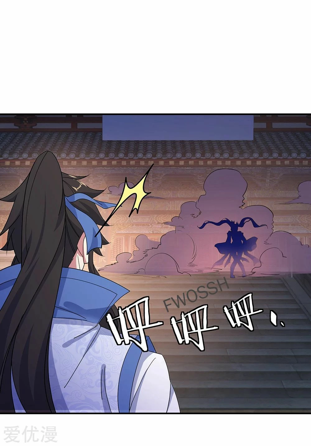 Peerless Battle Spirit  > Capitulo 207 > Page 91