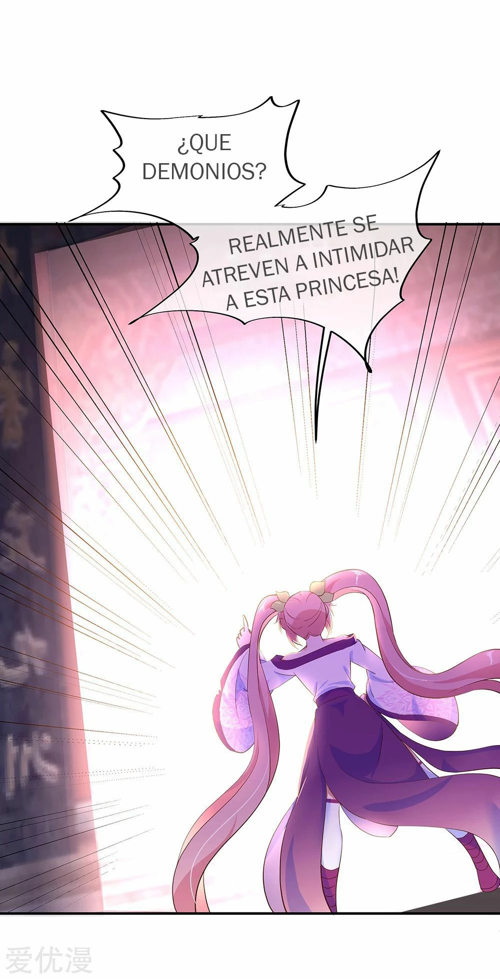 Peerless Battle Spirit  > Capitulo 207 > Page 111