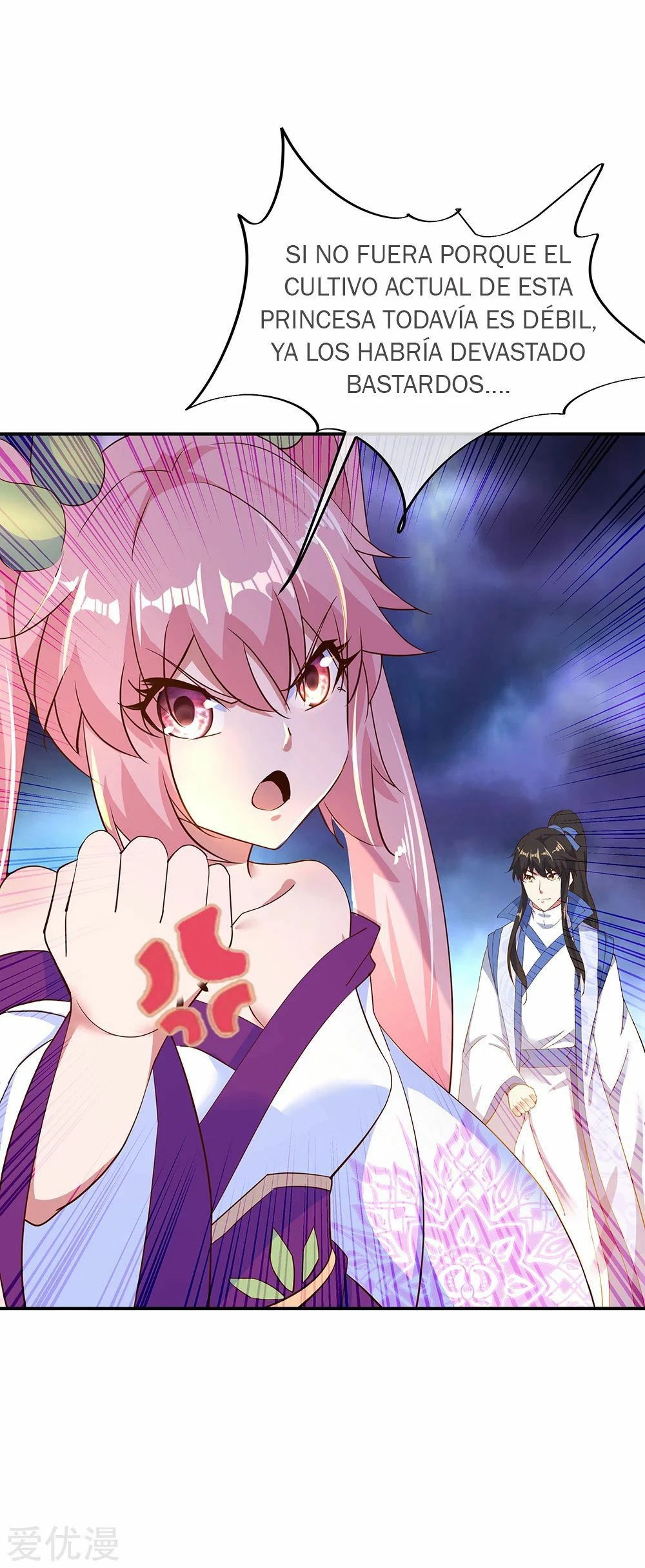 Peerless Battle Spirit  > Capitulo 207 > Page 121