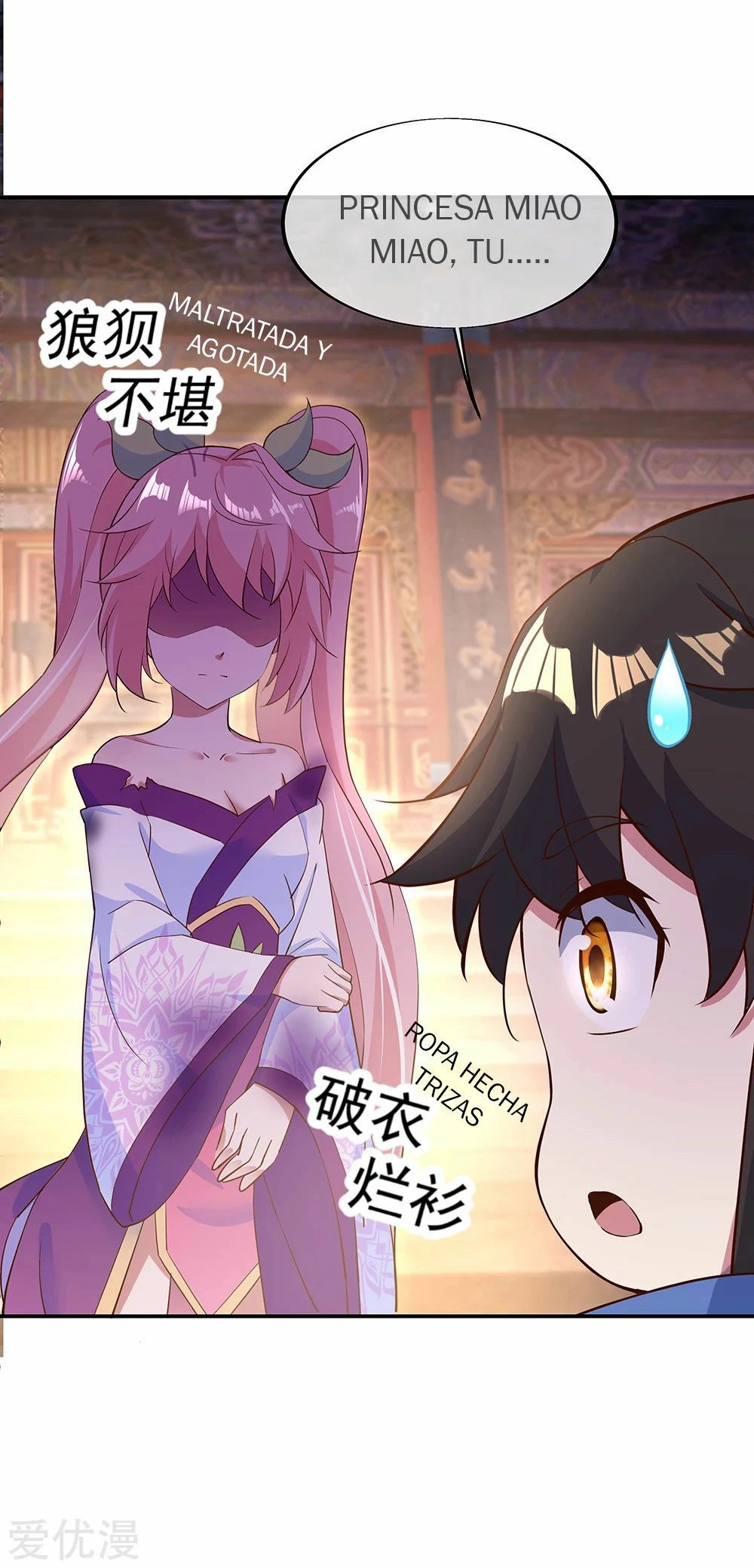 Peerless Battle Spirit  > Capitulo 207 > Page 151