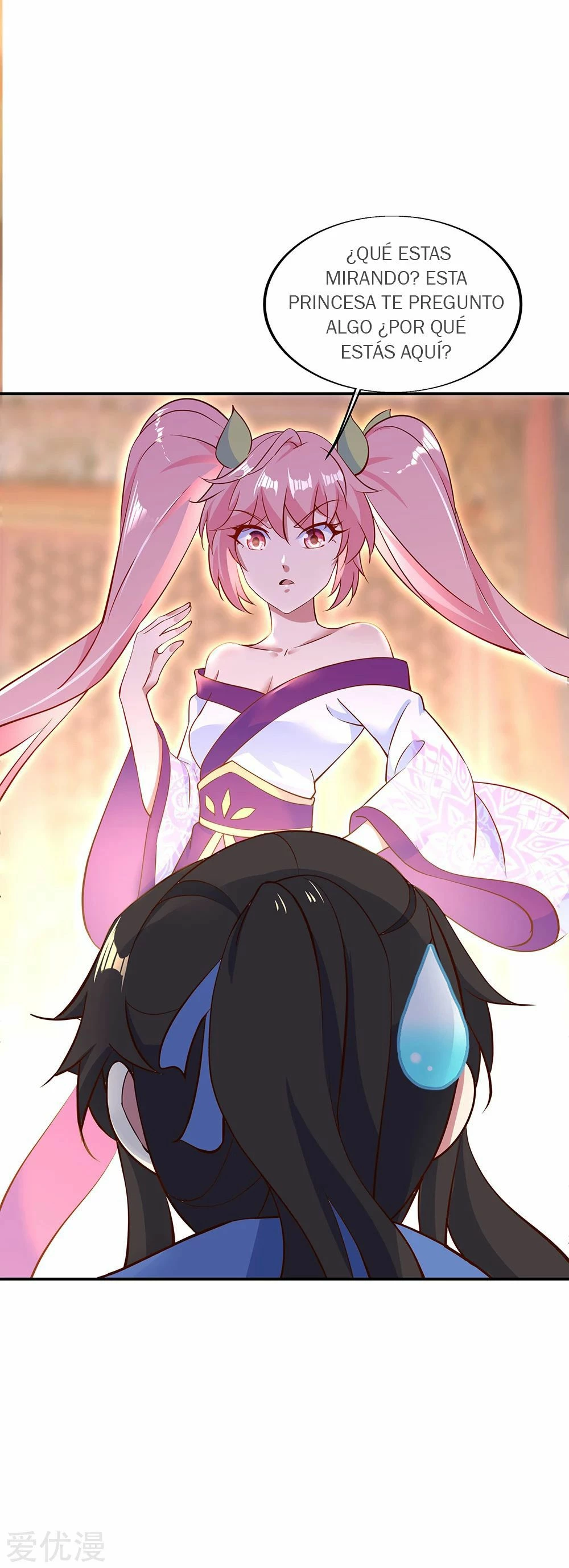 Peerless Battle Spirit  > Capitulo 207 > Page 161