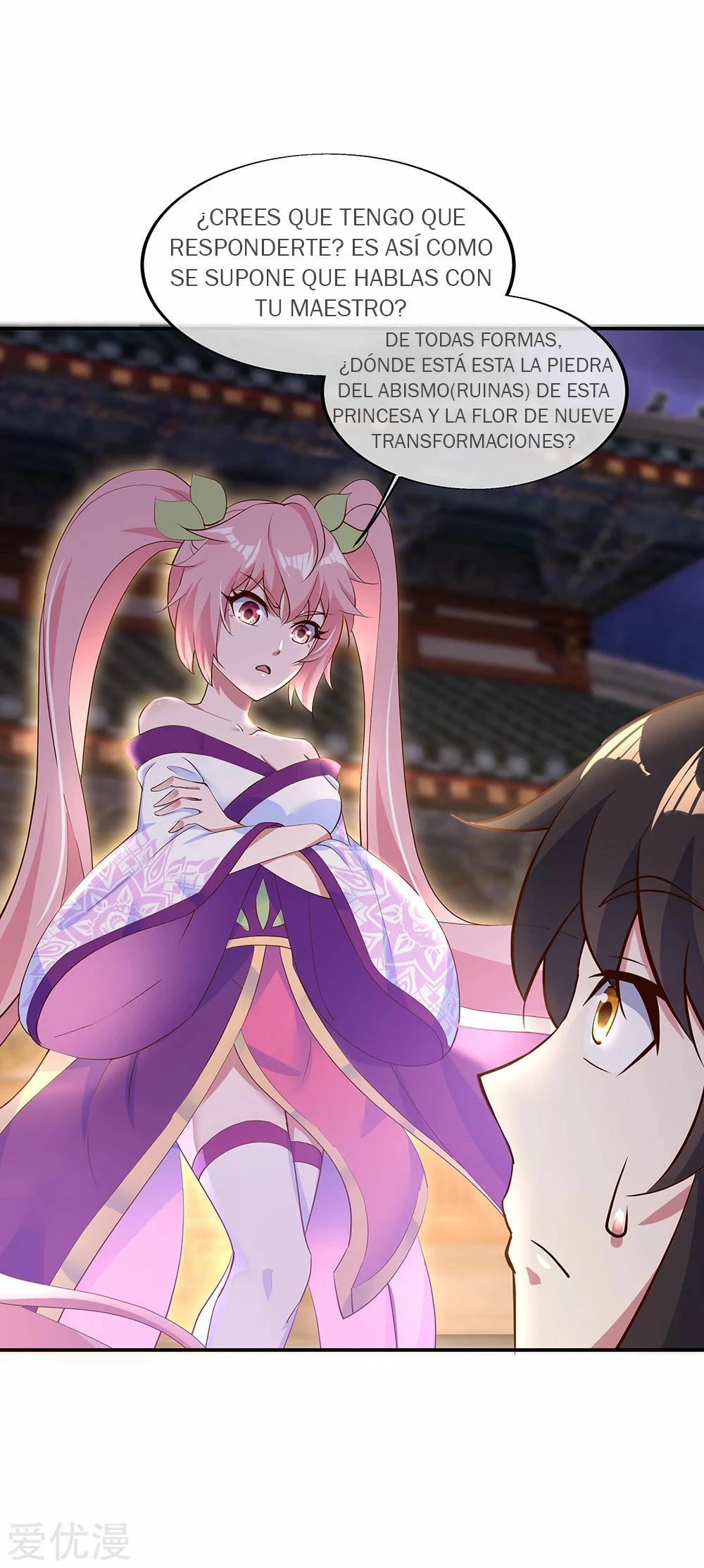 Peerless Battle Spirit  > Capitulo 208 > Page 11