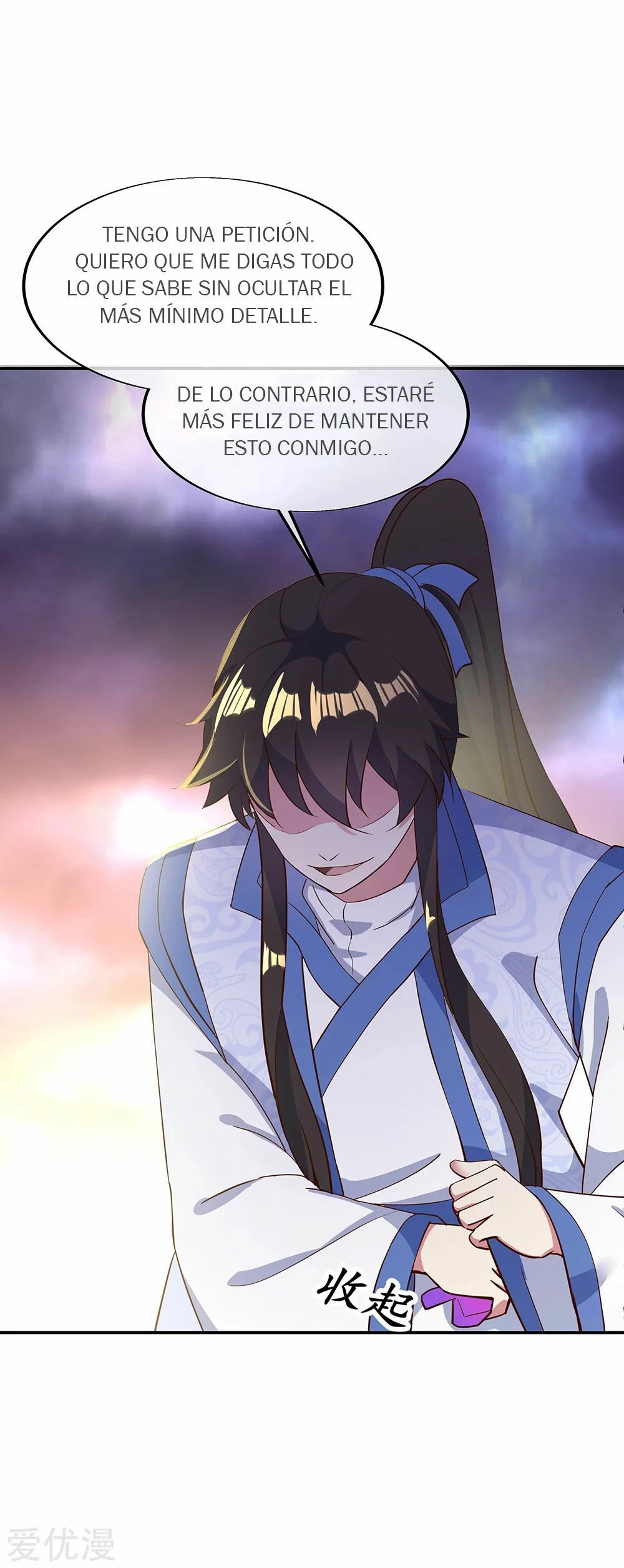 Peerless Battle Spirit  > Capitulo 208 > Page 41