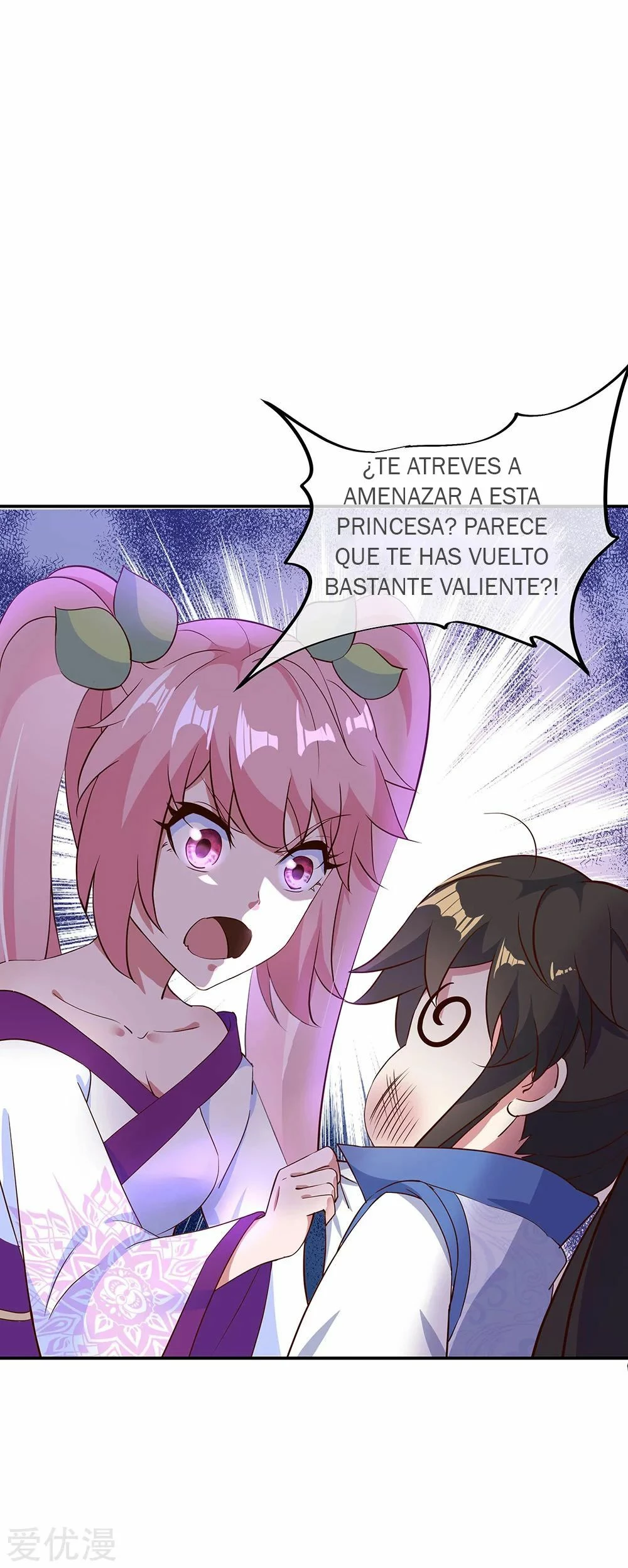 Peerless Battle Spirit  > Capitulo 208 > Page 61