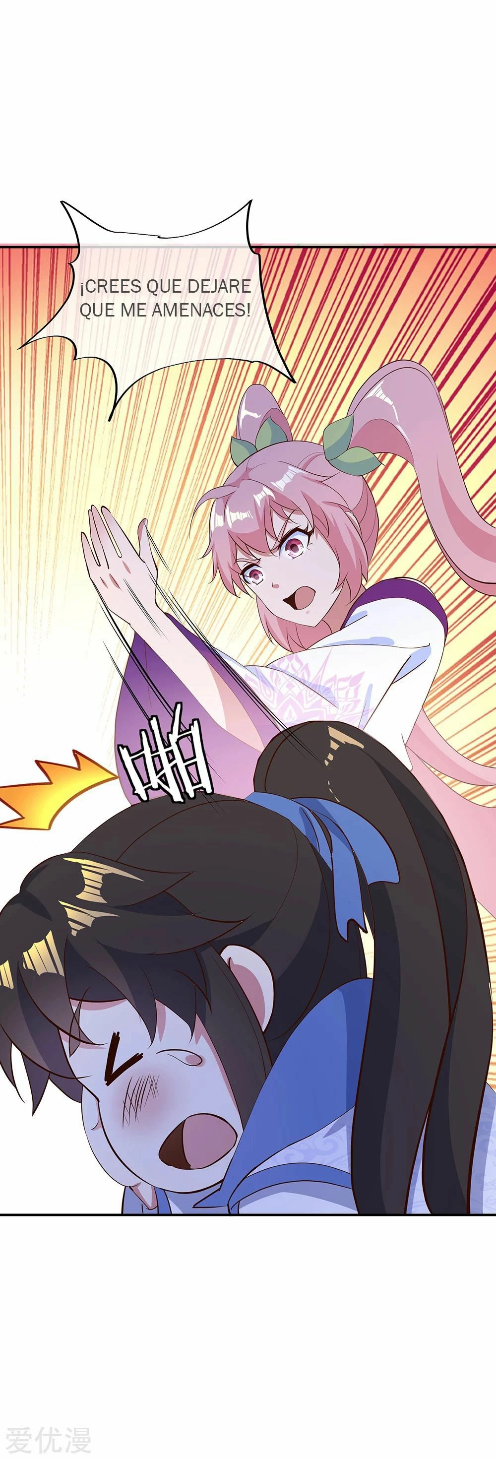 Peerless Battle Spirit  > Capitulo 208 > Page 71