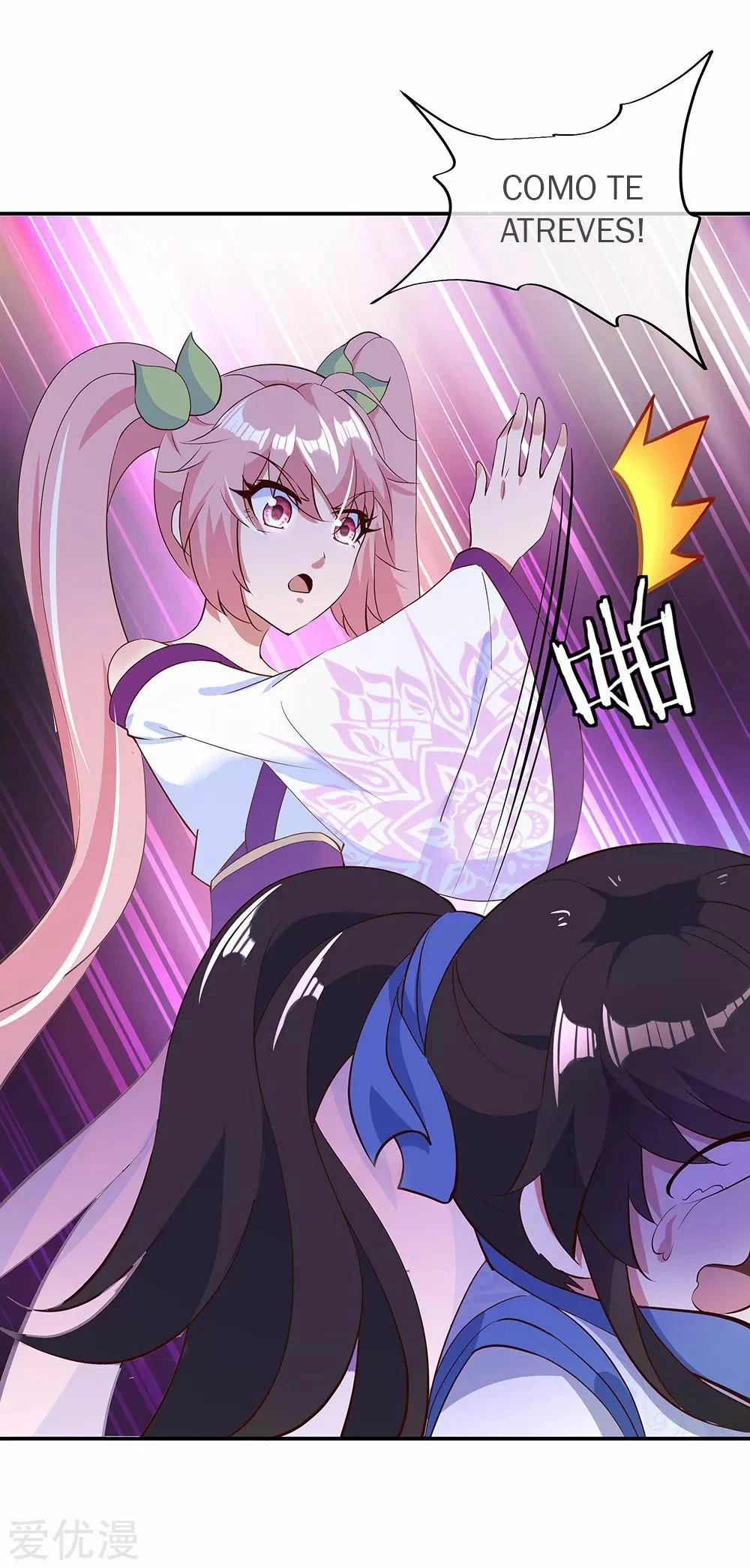 Peerless Battle Spirit  > Capitulo 208 > Page 81