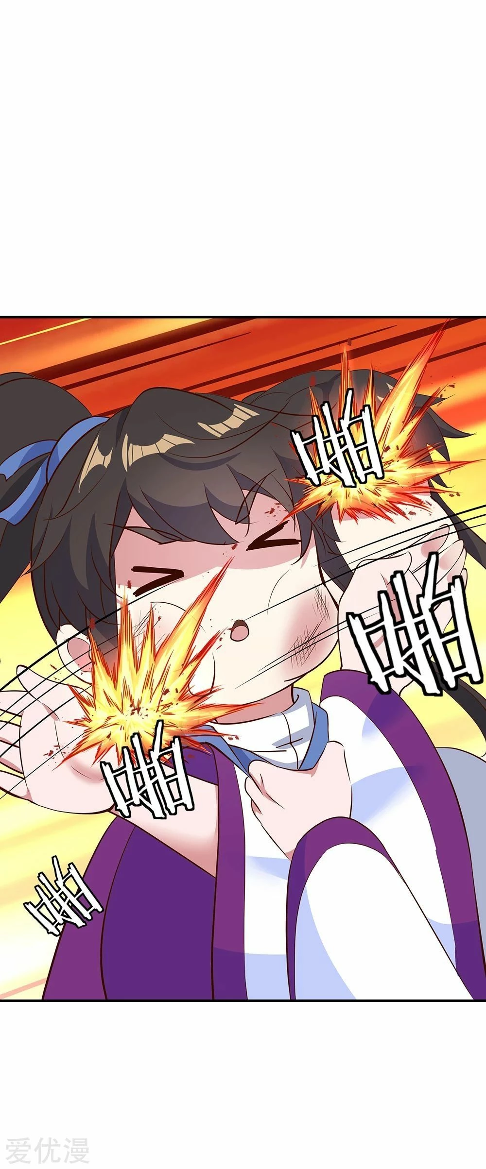 Peerless Battle Spirit  > Capitulo 208 > Page 91