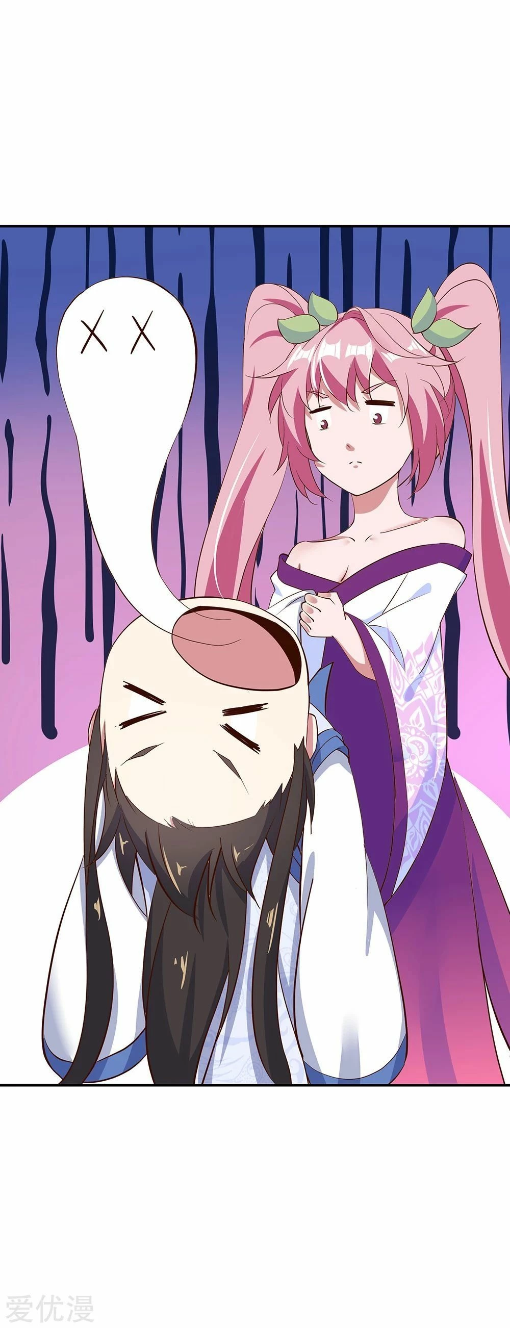 Peerless Battle Spirit  > Capitulo 208 > Page 101