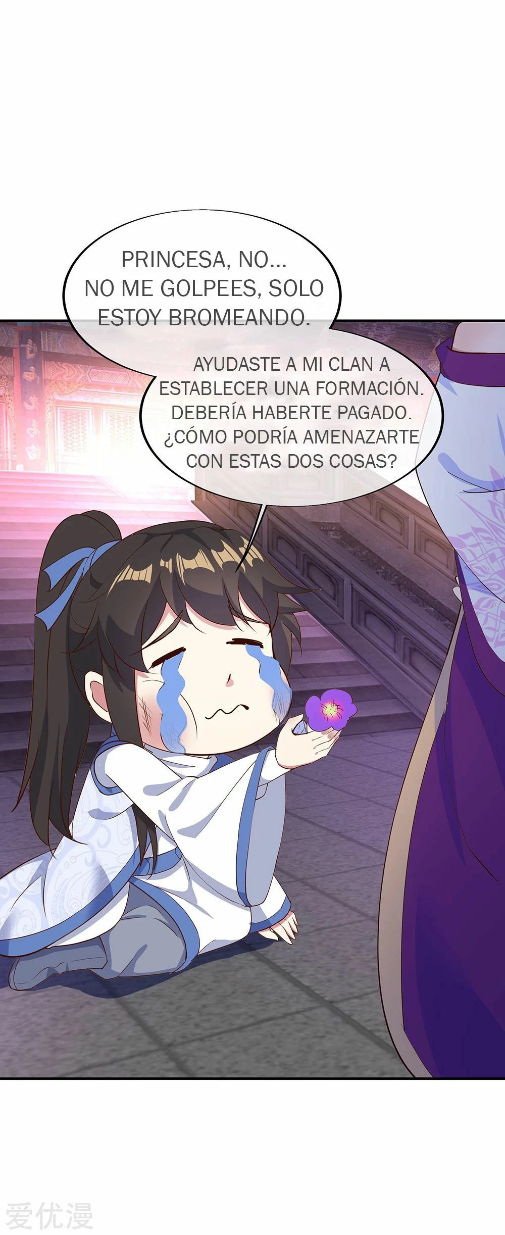 Peerless Battle Spirit  > Capitulo 208 > Page 111