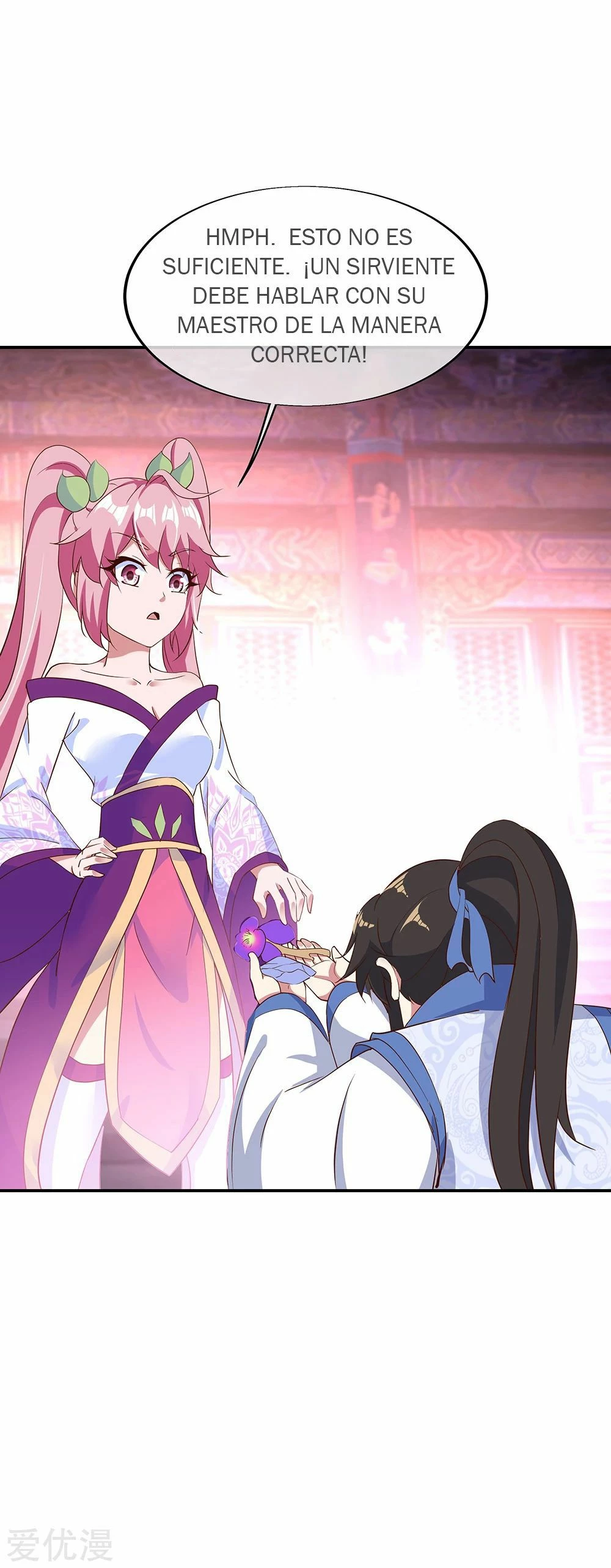 Peerless Battle Spirit  > Capitulo 208 > Page 121