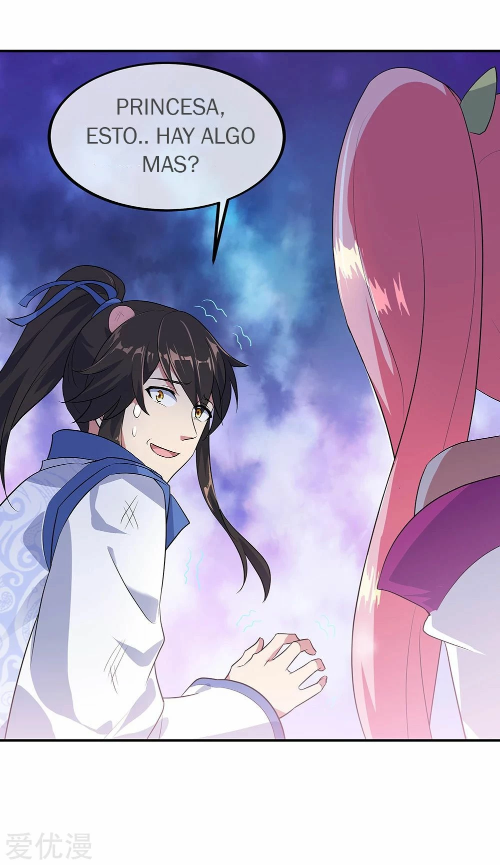 Peerless Battle Spirit  > Capitulo 209 > Page 11