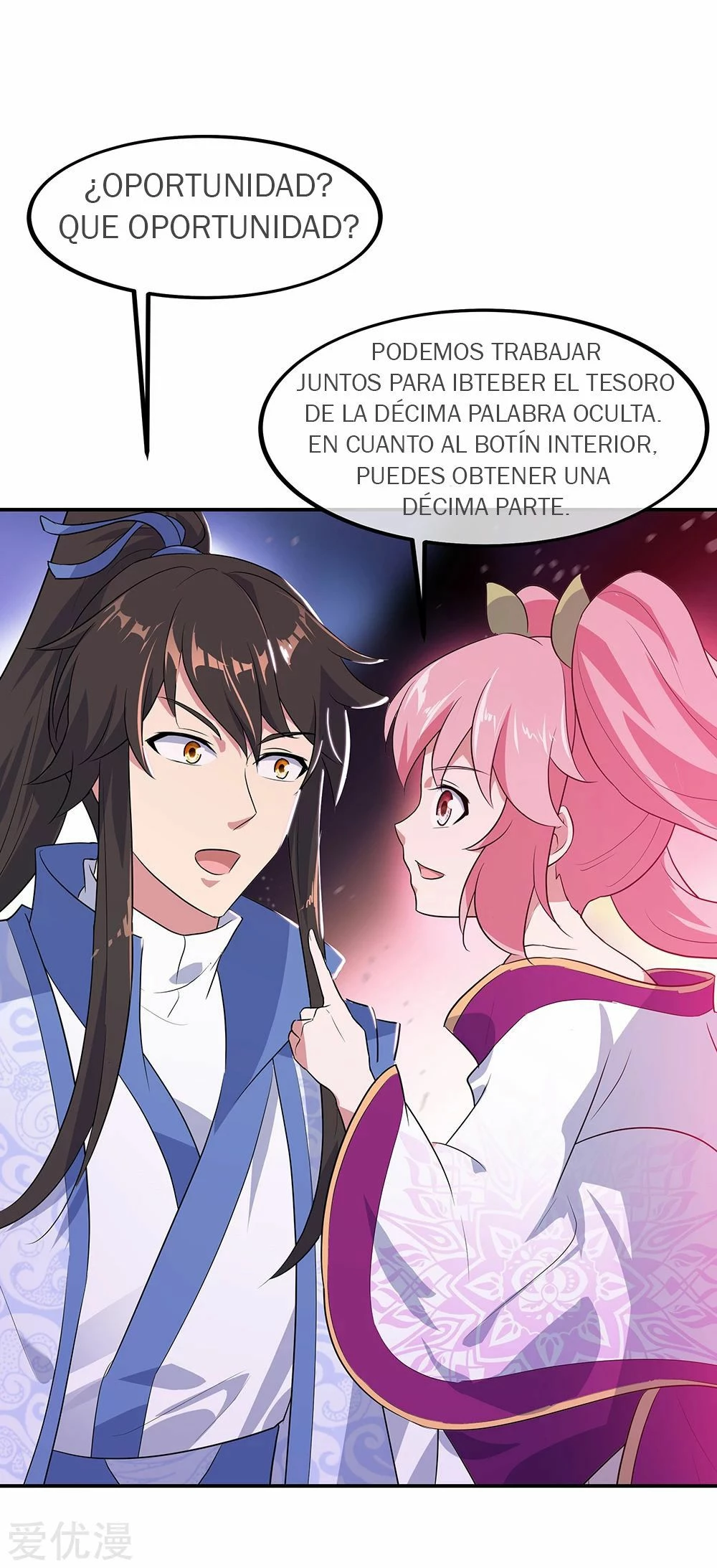 Peerless Battle Spirit  > Capitulo 209 > Page 91
