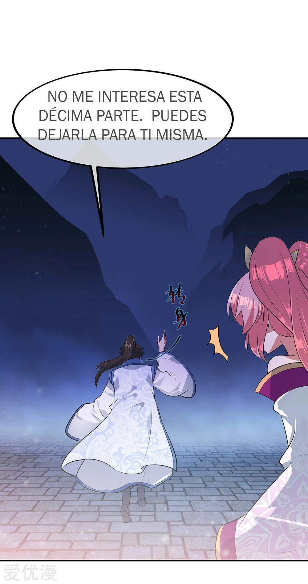 Peerless Battle Spirit  > Capitulo 209 > Page 131