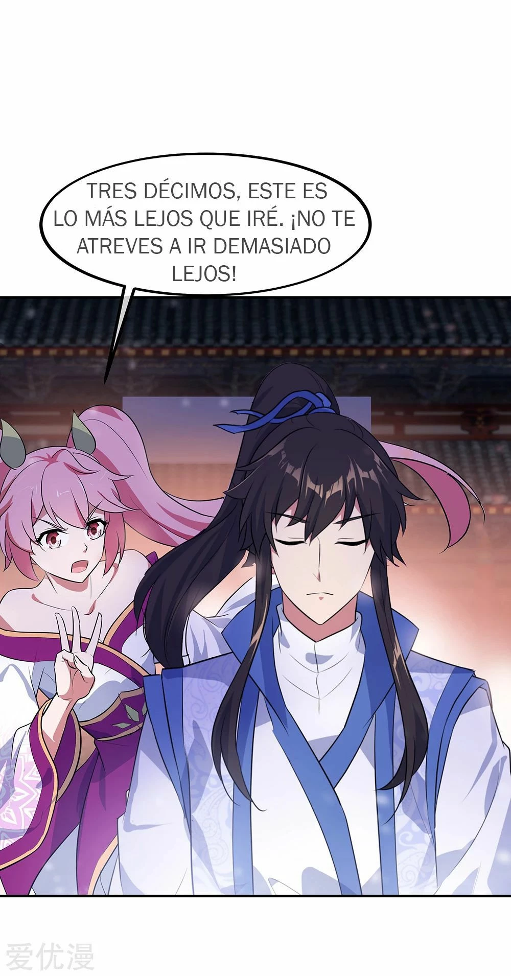 Peerless Battle Spirit  > Capitulo 209 > Page 151