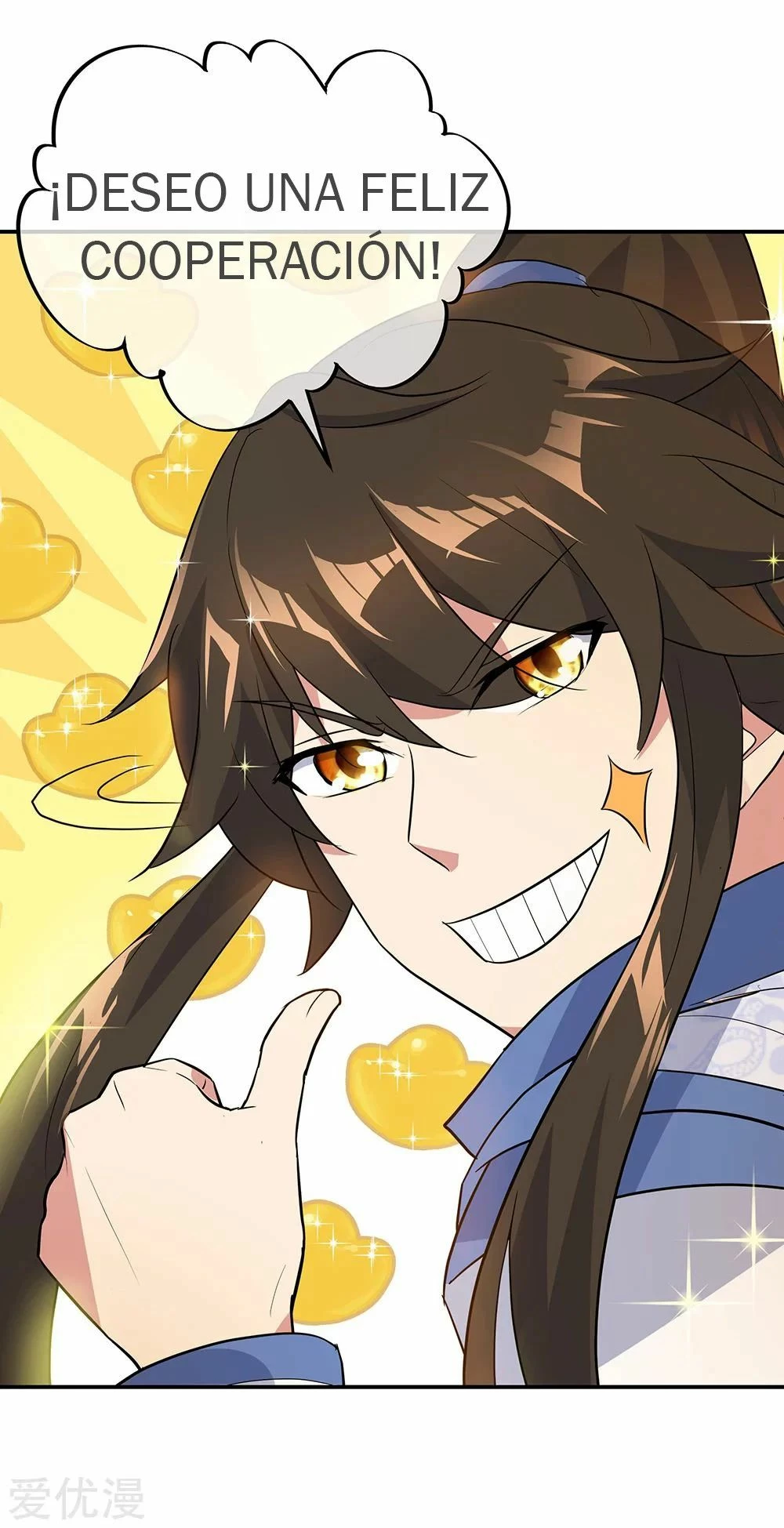 Peerless Battle Spirit  > Capitulo 209 > Page 181