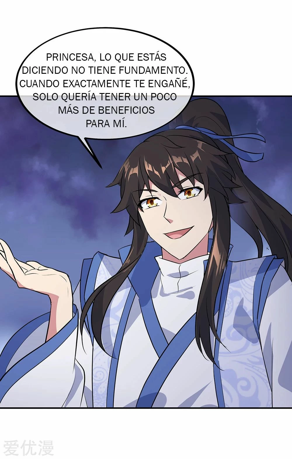 Peerless Battle Spirit  > Capitulo 210 > Page 21