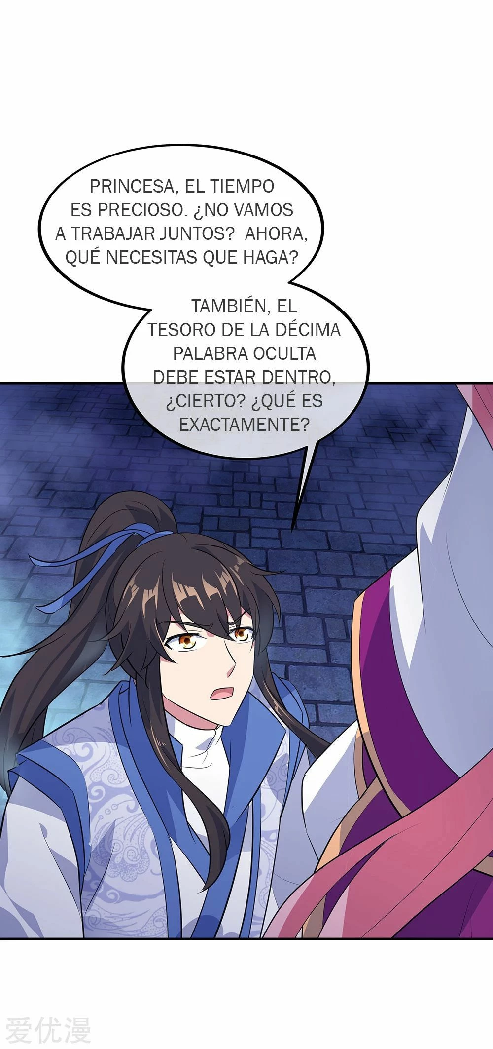 Peerless Battle Spirit  > Capitulo 210 > Page 41