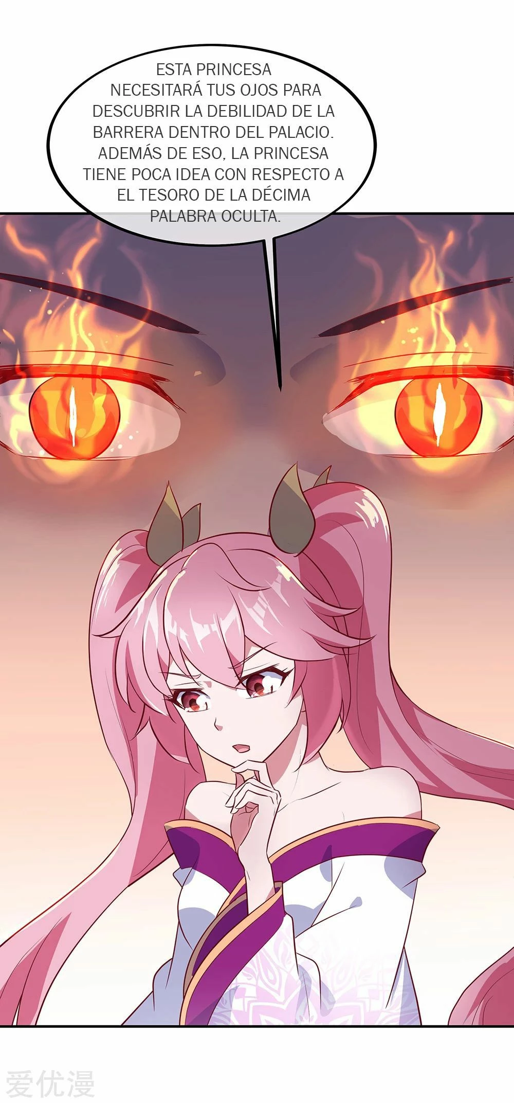 Peerless Battle Spirit  > Capitulo 210 > Page 51