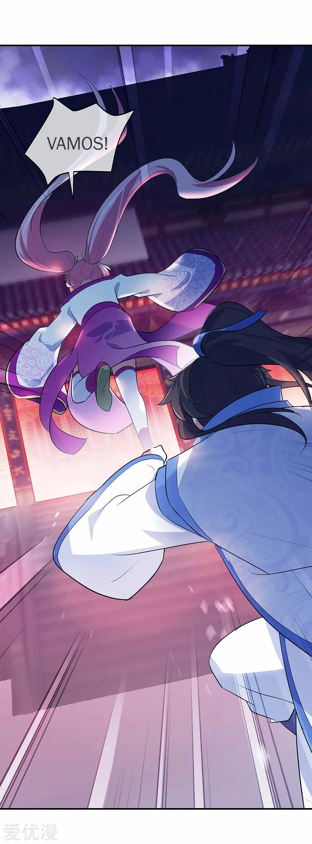 Peerless Battle Spirit  > Capitulo 210 > Page 81