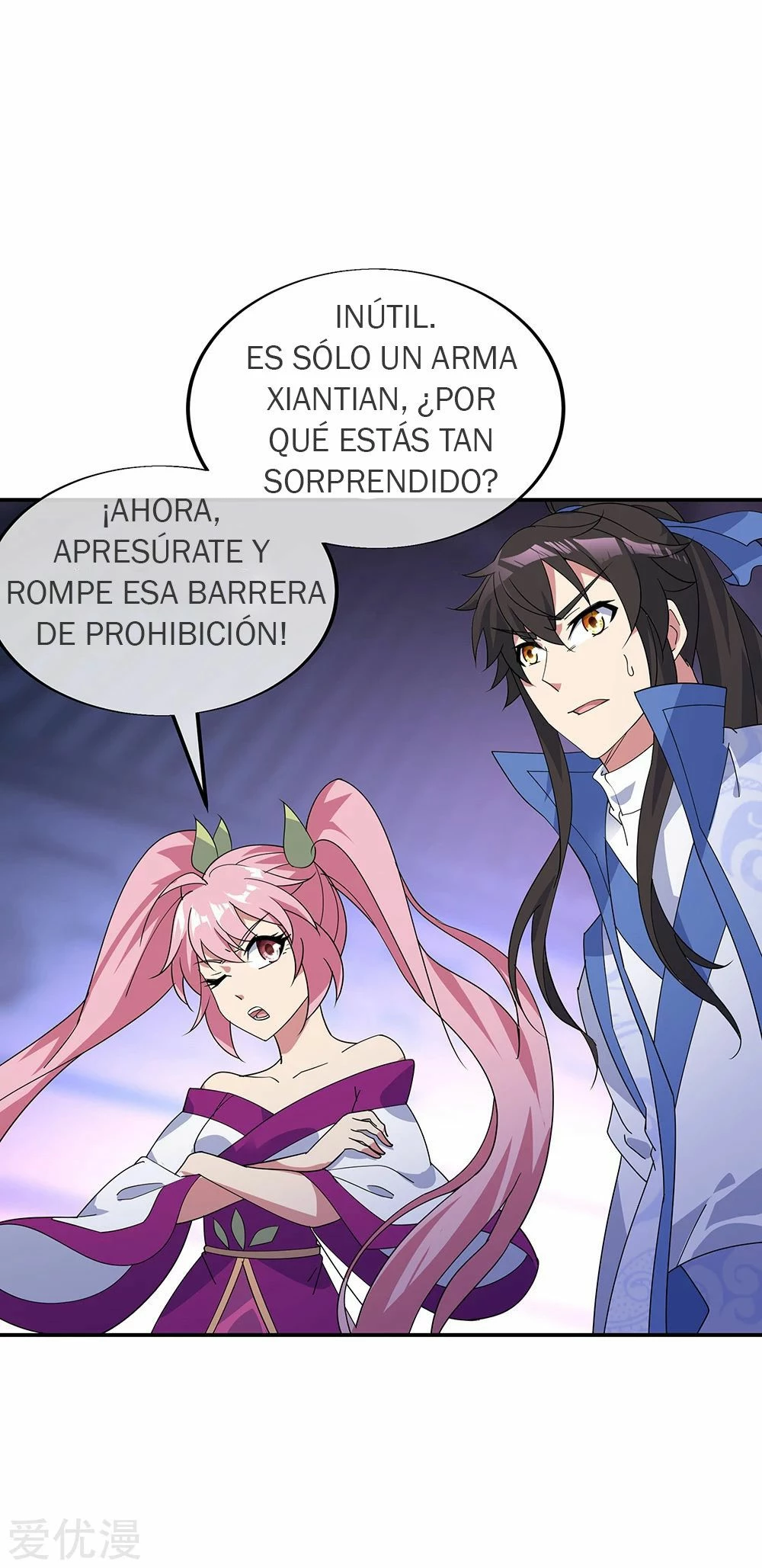 Peerless Battle Spirit  > Capitulo 210 > Page 151