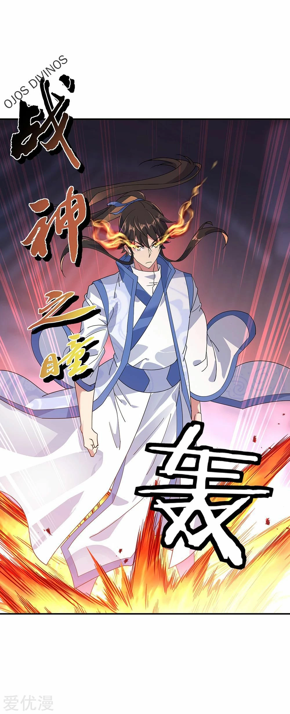 Peerless Battle Spirit  > Capitulo 210 > Page 161