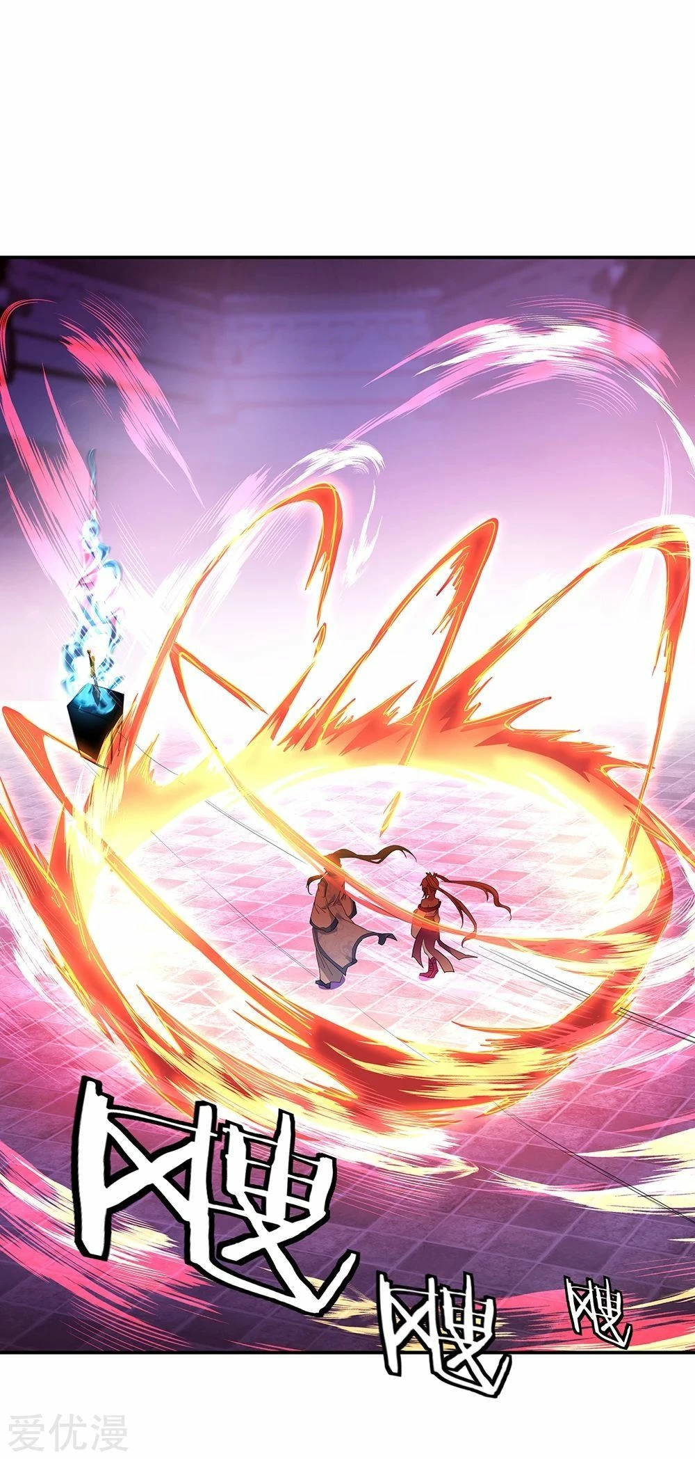 Peerless Battle Spirit  > Capitulo 211 > Page 11