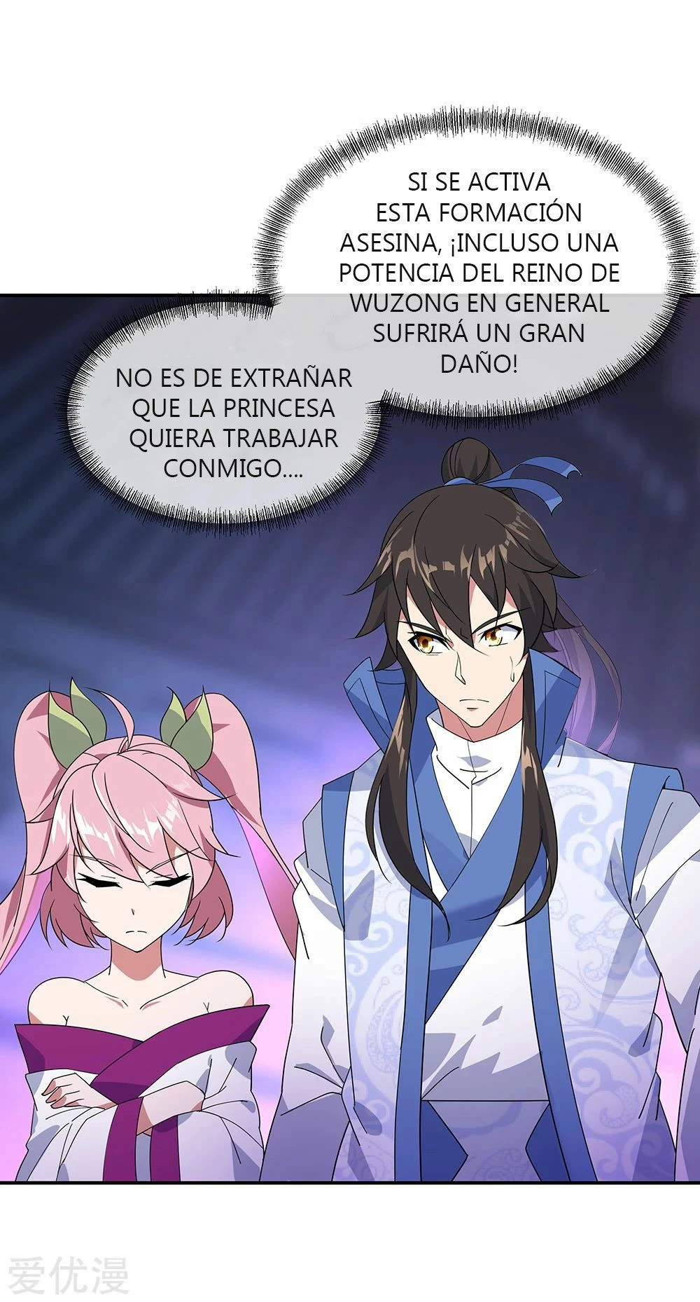 Peerless Battle Spirit  > Capitulo 211 > Page 41