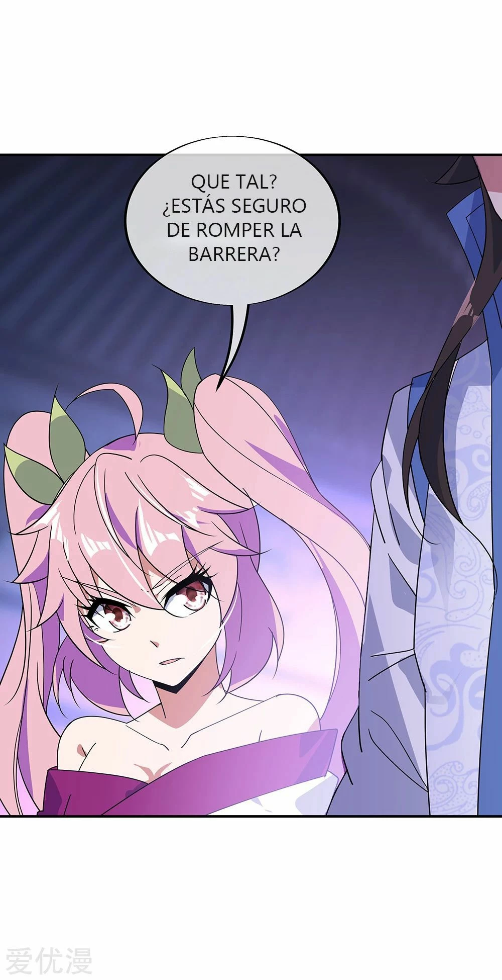 Peerless Battle Spirit  > Capitulo 211 > Page 51