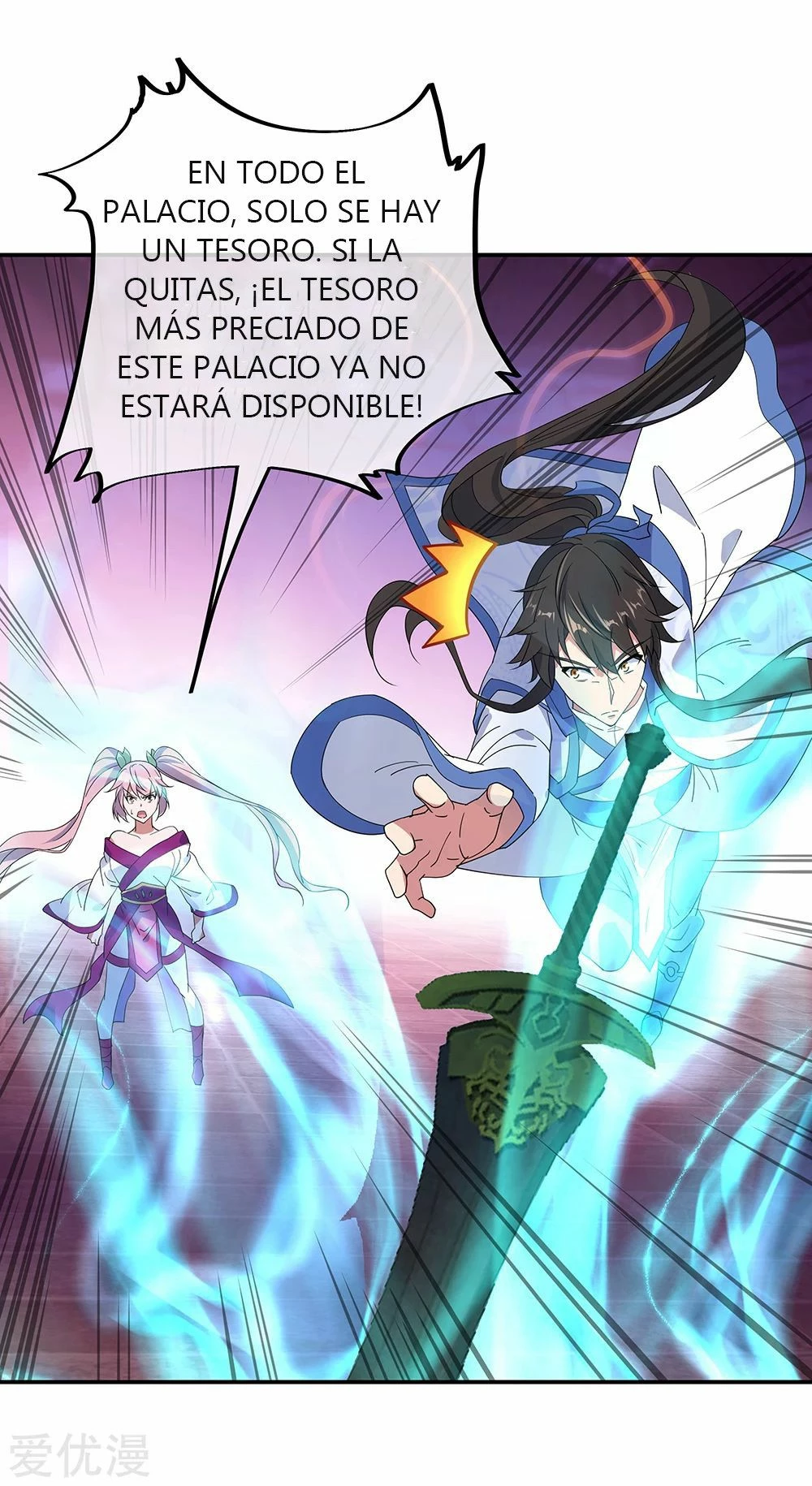 Peerless Battle Spirit  > Capitulo 211 > Page 121