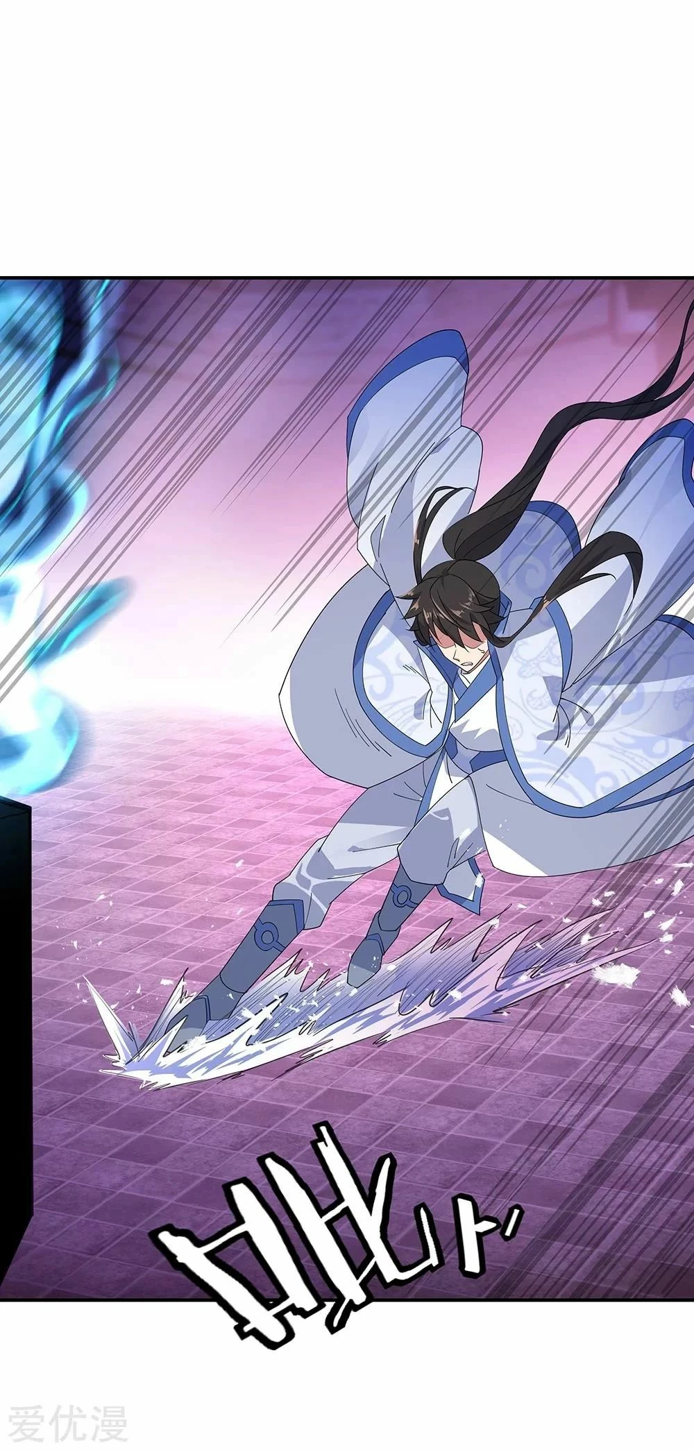 Peerless Battle Spirit  > Capitulo 211 > Page 131