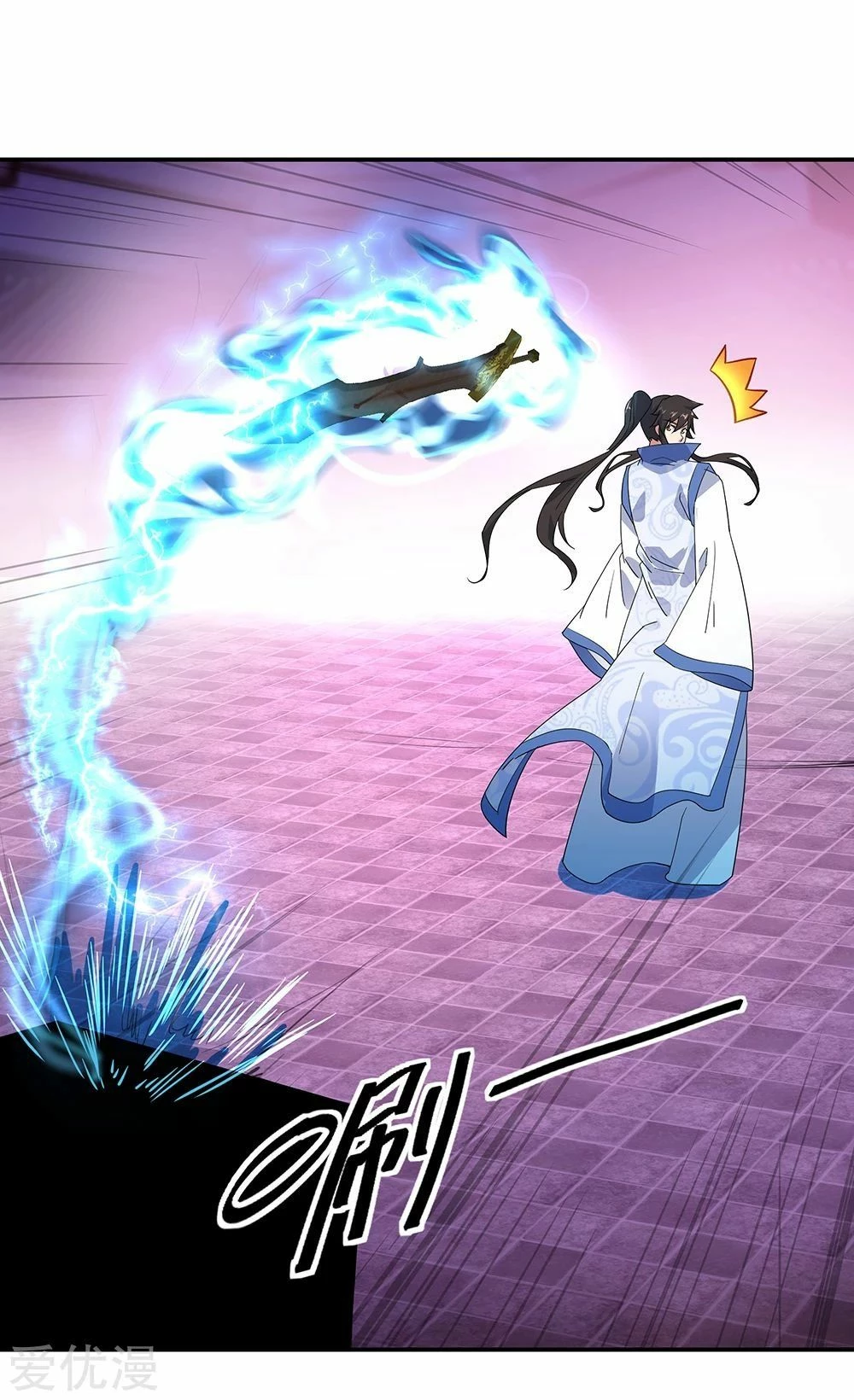 Peerless Battle Spirit  > Capitulo 211 > Page 161