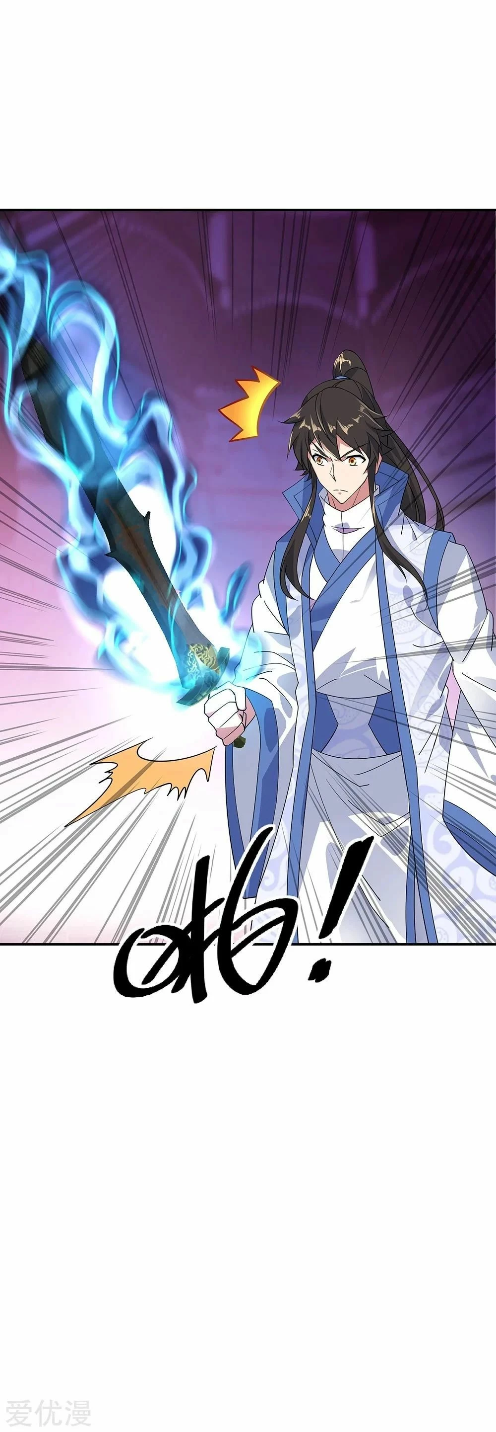 Peerless Battle Spirit  > Capitulo 211 > Page 171